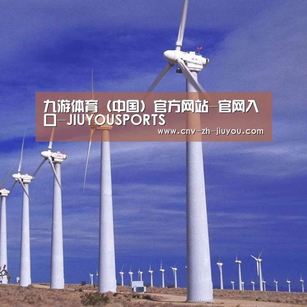 风能