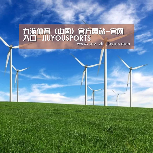 风能