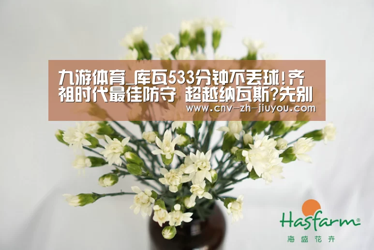 九游体育