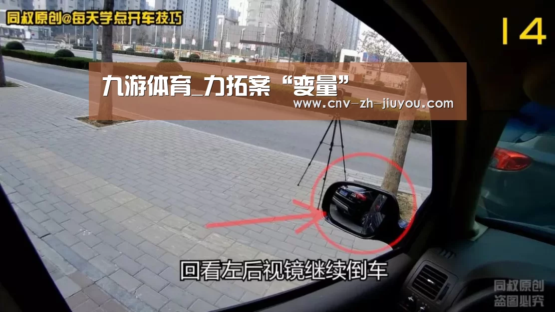 九游体育