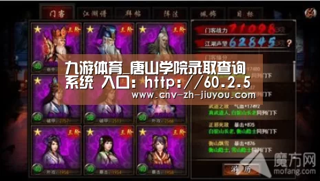 九游体育