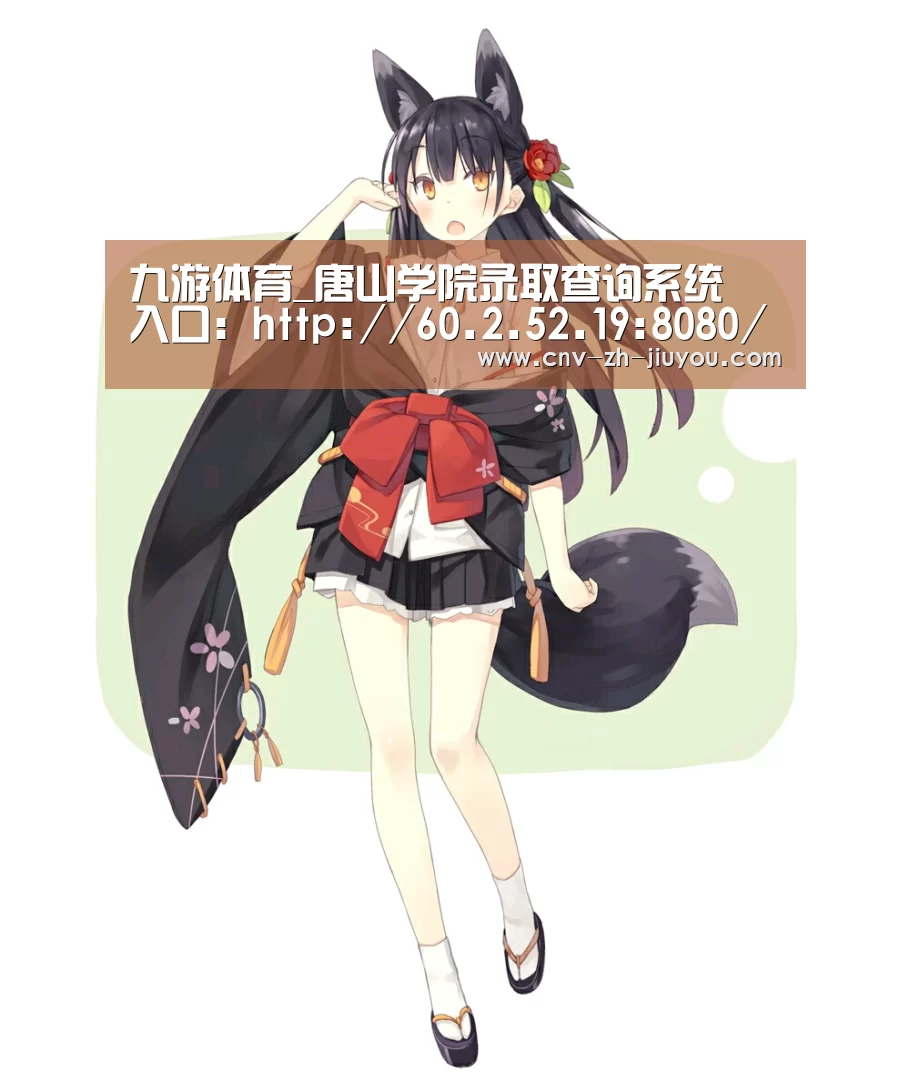 九游体育