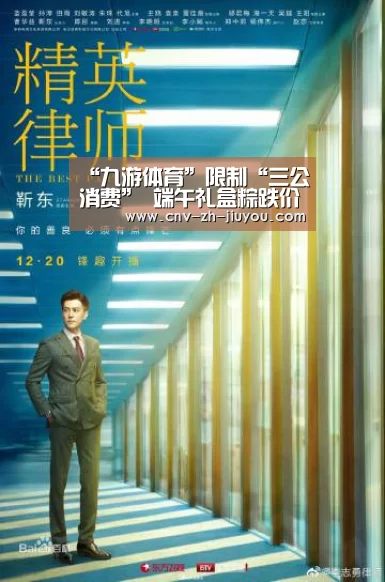 九游体育
