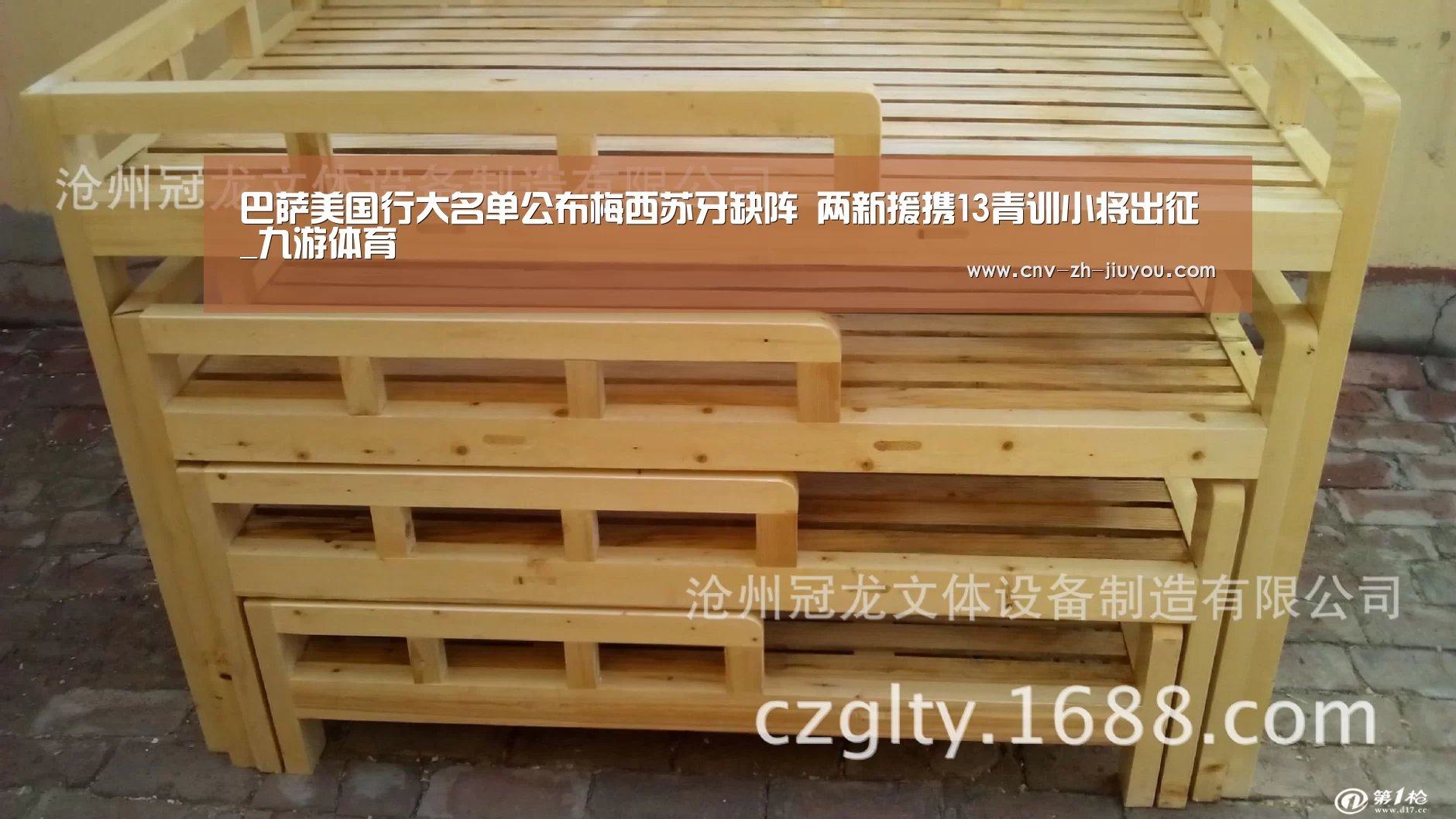 巴萨美国行大名单公布梅西苏牙缺阵 两新援携13青训小将出征_九游体育(图2) 九游体育