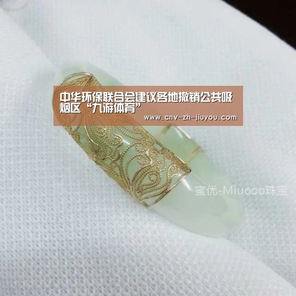 九游体育