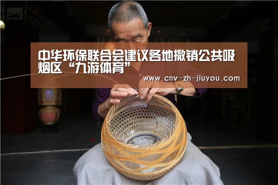九游体育