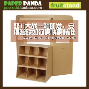双11大战一触即发,安得智联如何更快更精准交付?_九游体育(图4) 九游体育
