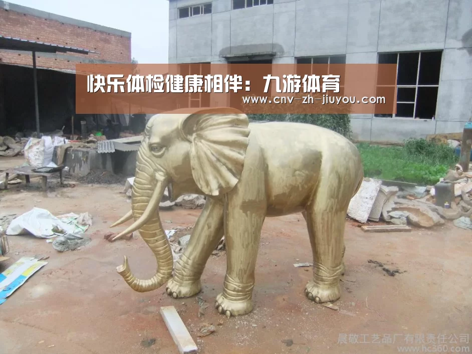 九游体育
