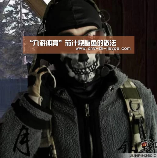 九游体育