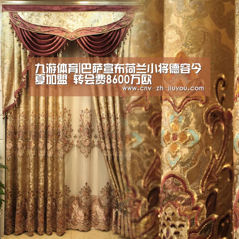 九游体育
