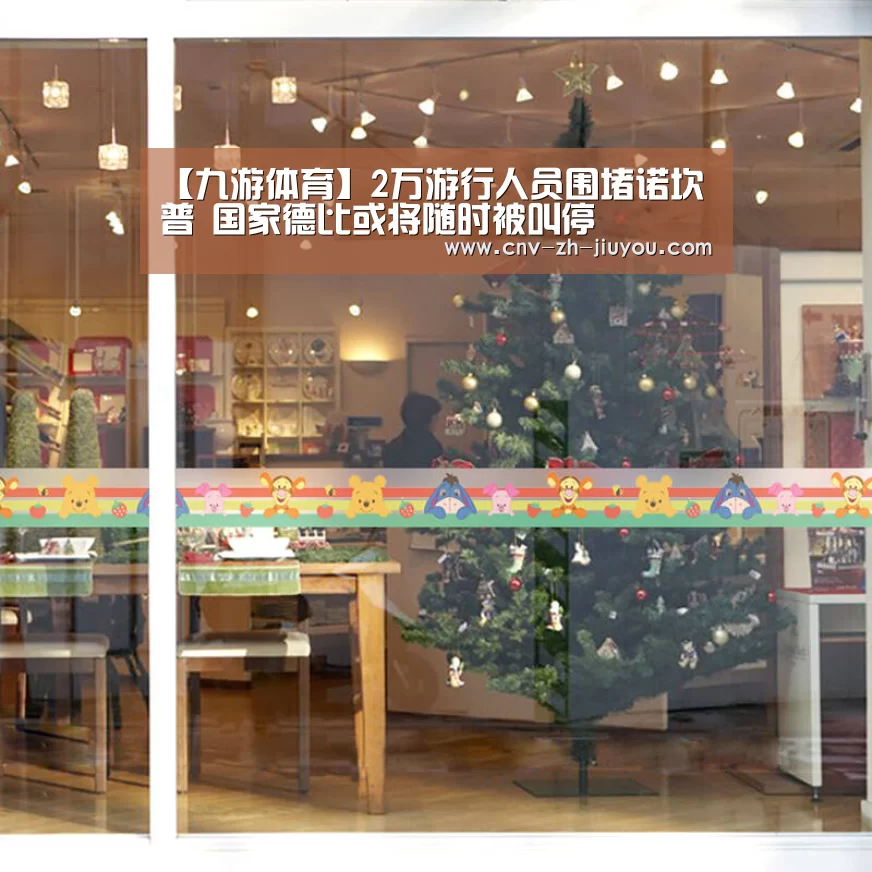 【九游体育】2万游行人员围堵诺坎普 国家德比或将随时被叫停(图1) 九游体育