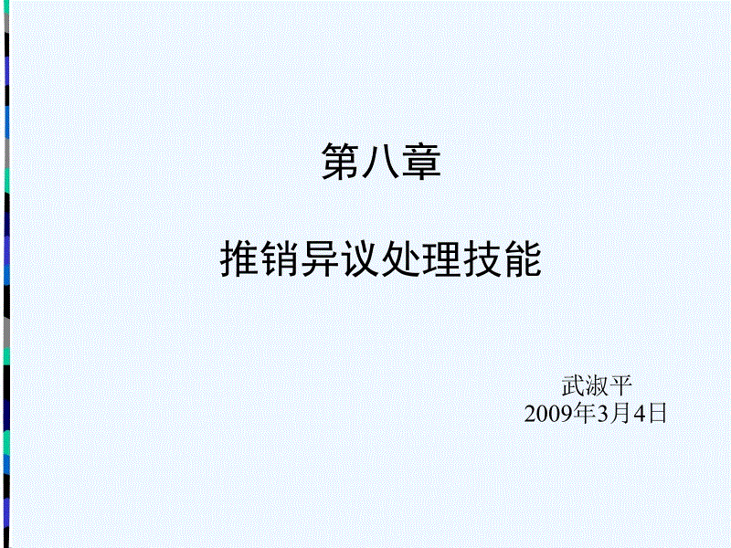 九游体育_拉基蒂奇挑射破门 巴萨1-0客胜皇马实现赛季三杀(图1) 九游体育