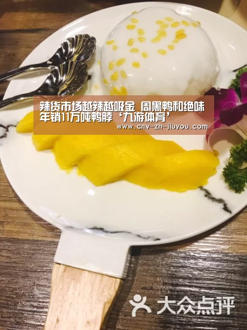 九游体育