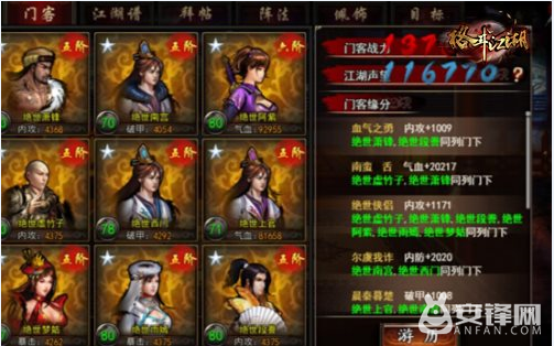 城投科技产业园本月内实现“PC+铝模”双投产【九游体育】(图1) 九游体育
